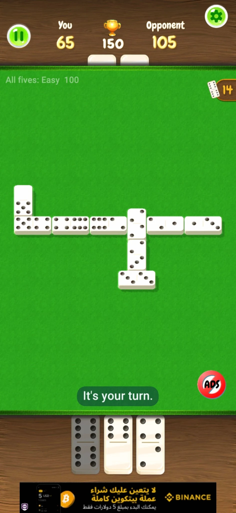 Dominoes All Fives - Offline screenshot